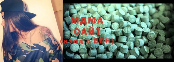 mdma Верея